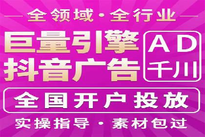 信息流广告行业案例：京东信息流广告效果
